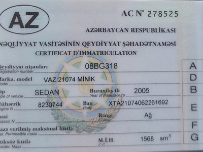 Lada (VAZ) 2107, 2005