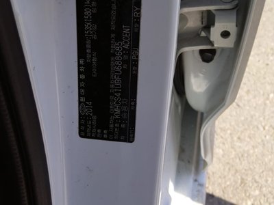 Hyundai Accent, 2014