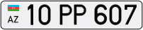 10PP607